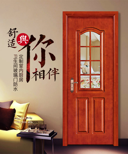 冠木源門業(yè)橡木門實木烤漆門室內(nèi)廚房玻璃門