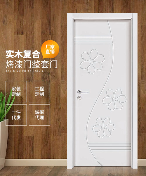 木門廠家實木復(fù)合門烤漆門別墅房間工程門