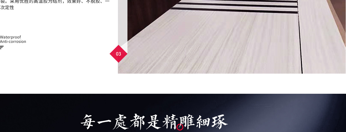 生態(tài)門_05.jpg