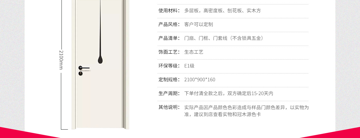 生態(tài)門_10.jpg