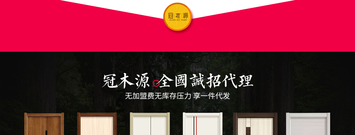 生態(tài)門_11.jpg