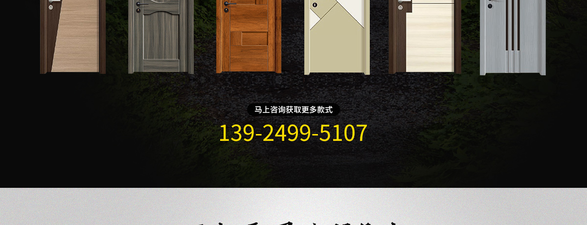 生態(tài)門_13.jpg