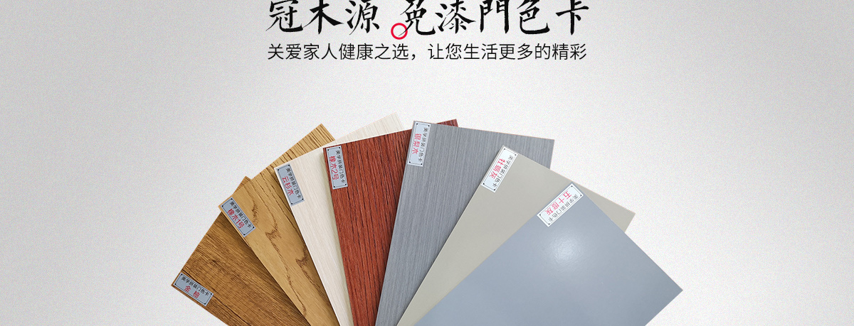 生態(tài)門_14.jpg