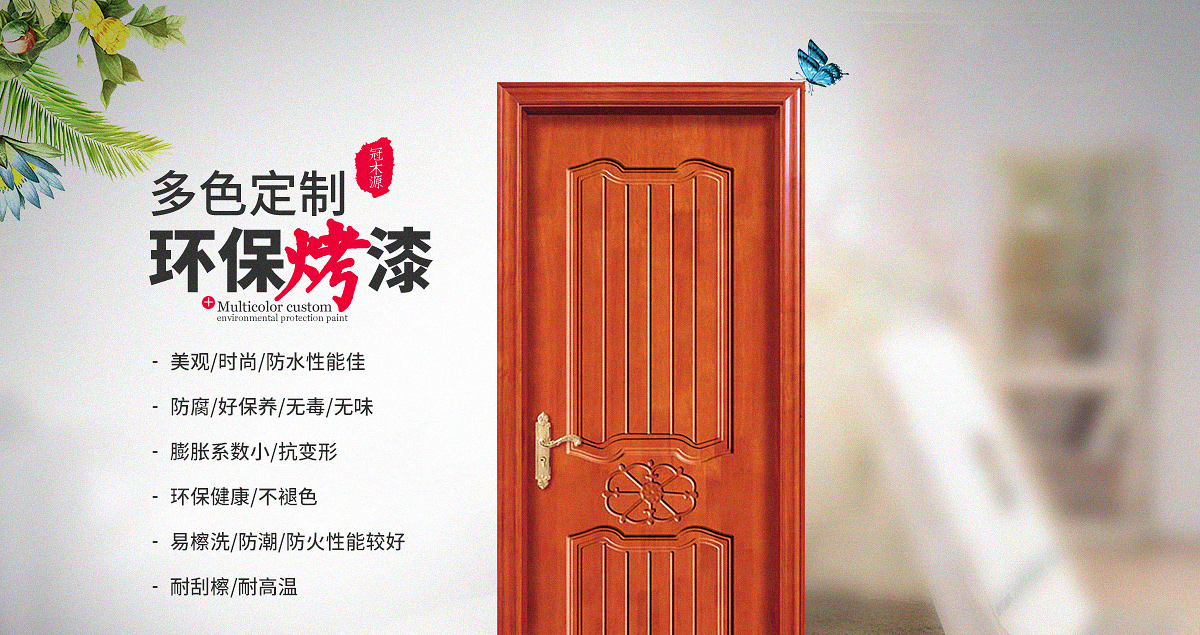 復(fù)合詳情頁面_01.jpg
