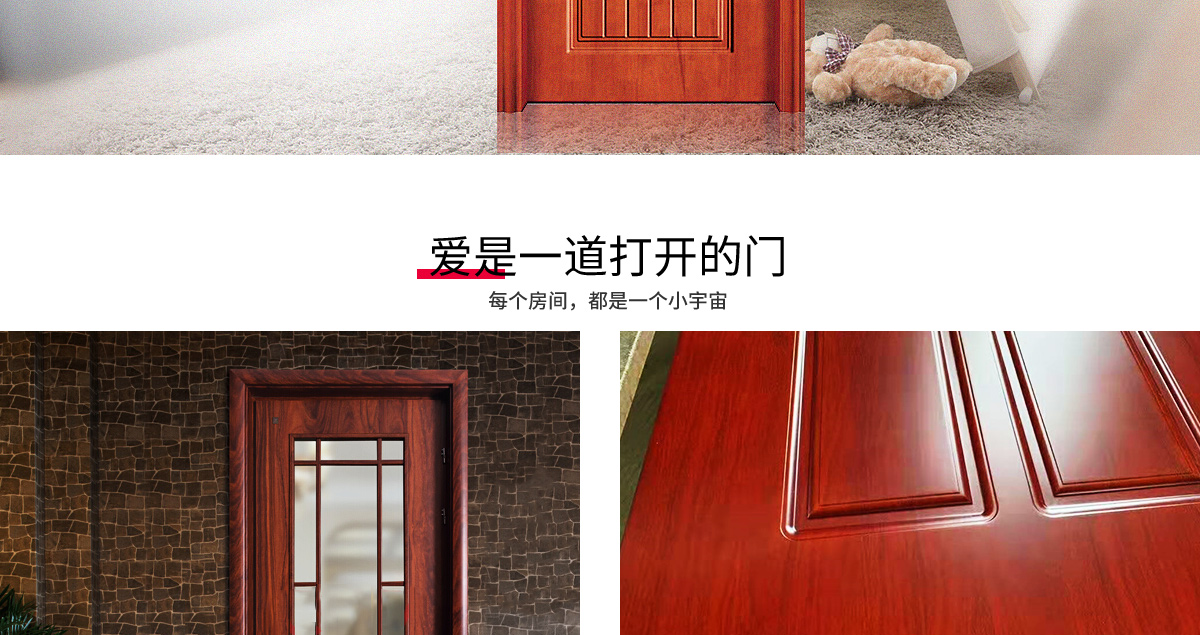 復(fù)合詳情頁面_02.jpg