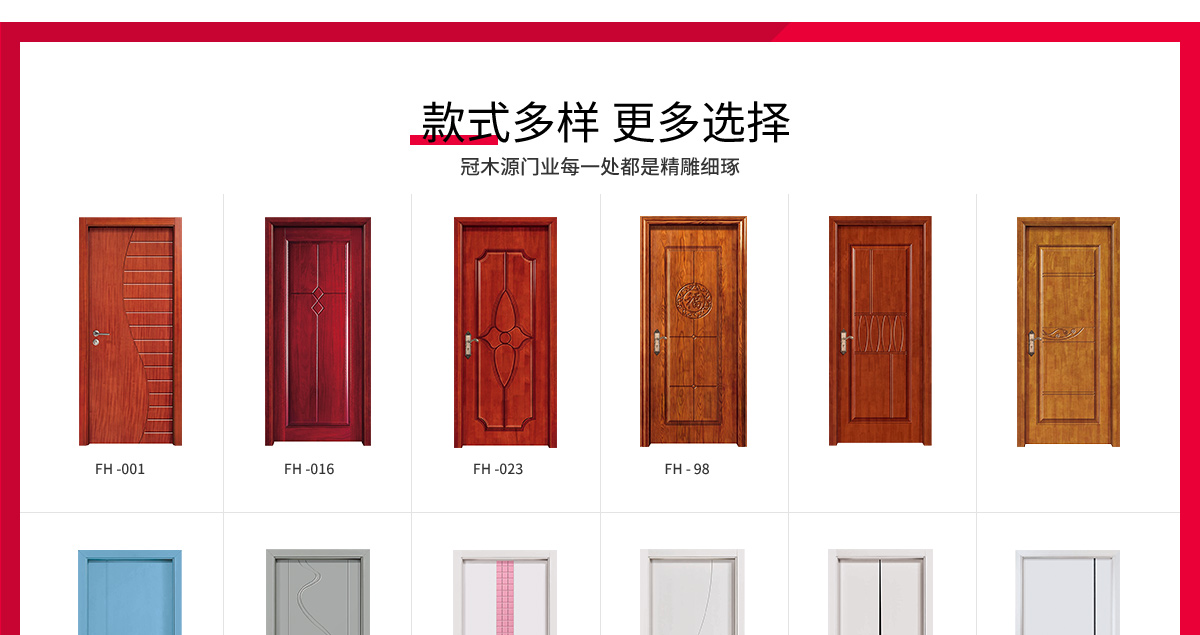 復(fù)合詳情頁面_04.jpg
