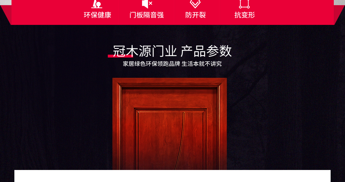 復(fù)合詳情頁面_07.jpg
