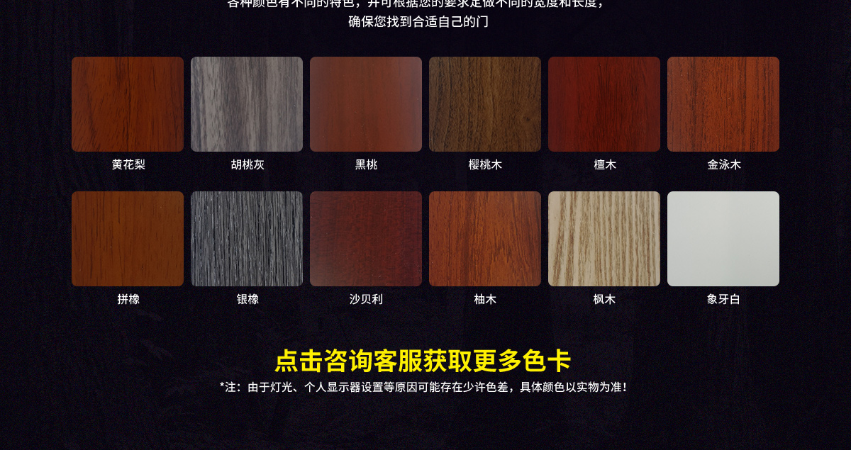 復(fù)合詳情頁面_09.jpg