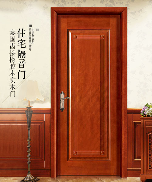中山橡木門廠家批發(fā)室內工程定制原木門