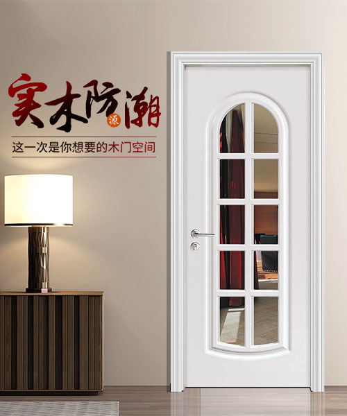 齒接橡木門整套平雕廚房門陽臺(tái)鋼化玻璃門