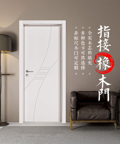 原木實(shí)木門齒接橡木門廠家整套簡(jiǎn)約室內(nèi)臥室門