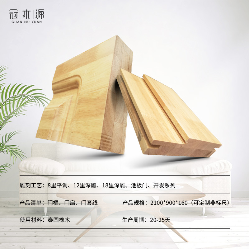 橡木實(shí)木門廠家定制原木門烤漆簡(jiǎn)約平開臥室房間門