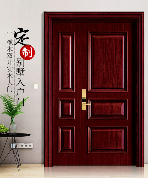 工程批發(fā)_橡木門雙開實(shí)木門_可按需定制