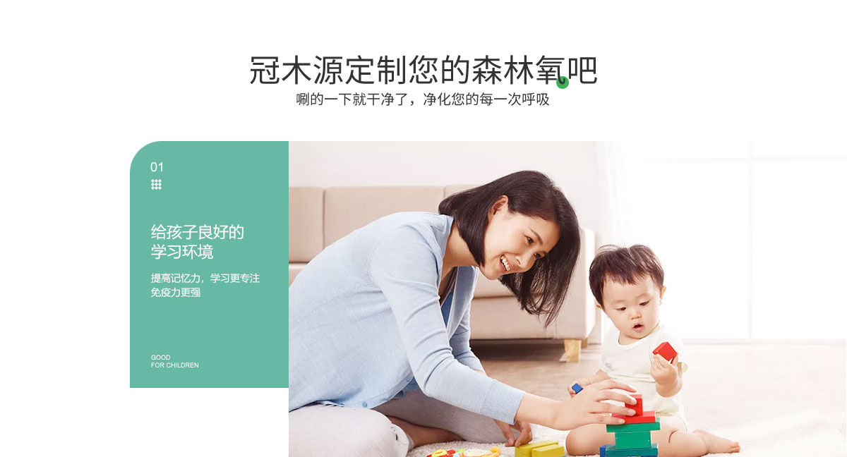定制負(fù)離子木門小孩房門