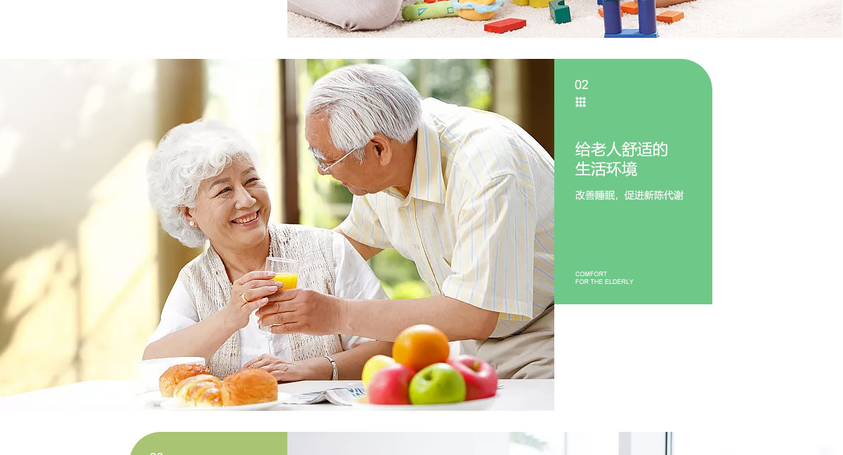 定制負(fù)離子木門老人房門