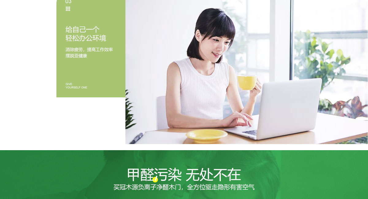 定制負(fù)離子木門辦公室門