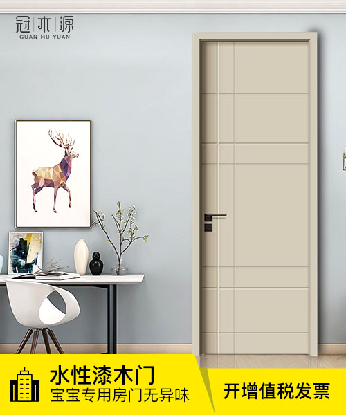 實(shí)木門廠家實(shí)木水性漆木門