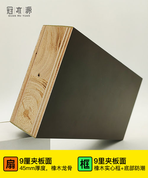 實木門廠家實木水性漆木門
