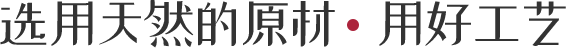 先進(jìn)技術(shù)與古老工匠智慧相融